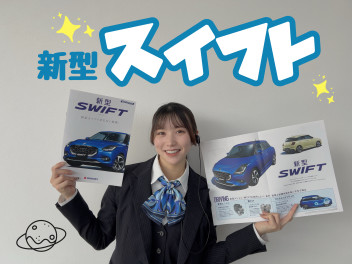 あの車も新しくなって登場！？